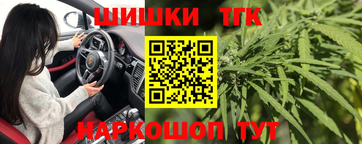 Бошки марихуана ГИДРОПОН Тавда
